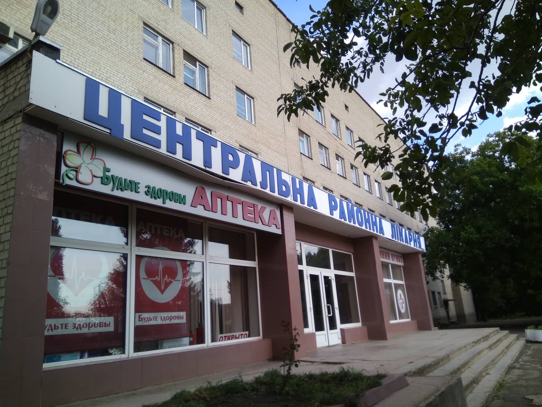 Вибух у лікарні на Одещині: охоронець пояснив, чому не звернув уваги на звук