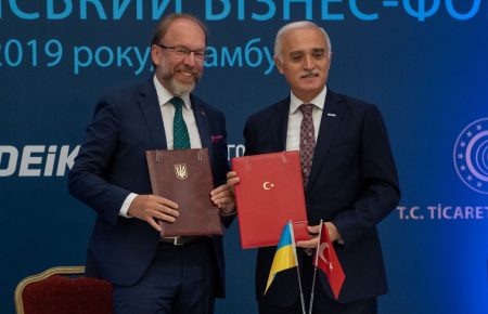 Україна і Туреччина підписали договір щодо розвитку ділової співпраці