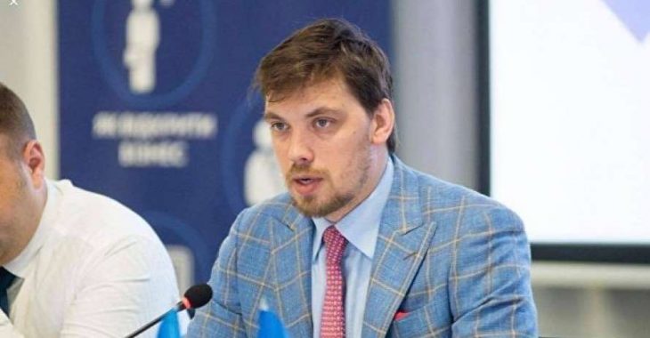 Гончарук: Україна має намір домогтися довгострокового контракту на транзит російського газу до Європи Гончарук: Україна має намір домогтися довгострокового контракту на транзит російського газу до Європи