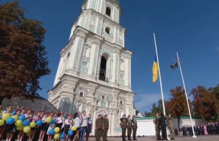 На Софійській площі урочисто підняли Державний прапор України (відео)
