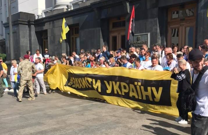 «Ні — капітуляції!»: мітинг біля Офісу президента, учасники озвучили десять вимог