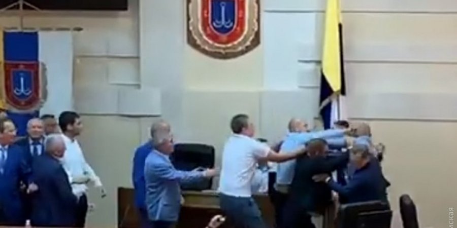 В Одесі депутати влаштували бійку на сесії облради