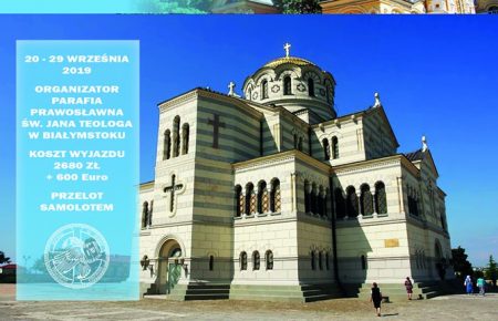 Польська Автокефальна православна церква запрошує прихожан на паломництво до окупованого Криму