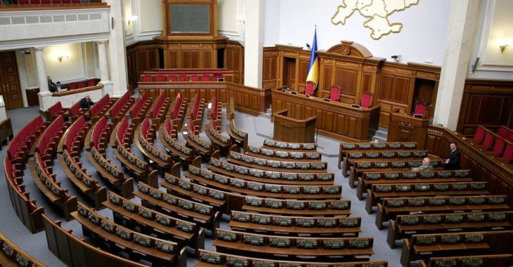 На першому засіданні нової Верховної Ради розглянуть законопроект про скасування депутатської недоторканності На першому засіданні нової Верховної Ради розглянуть законопроект про скасування депутатської недоторканності