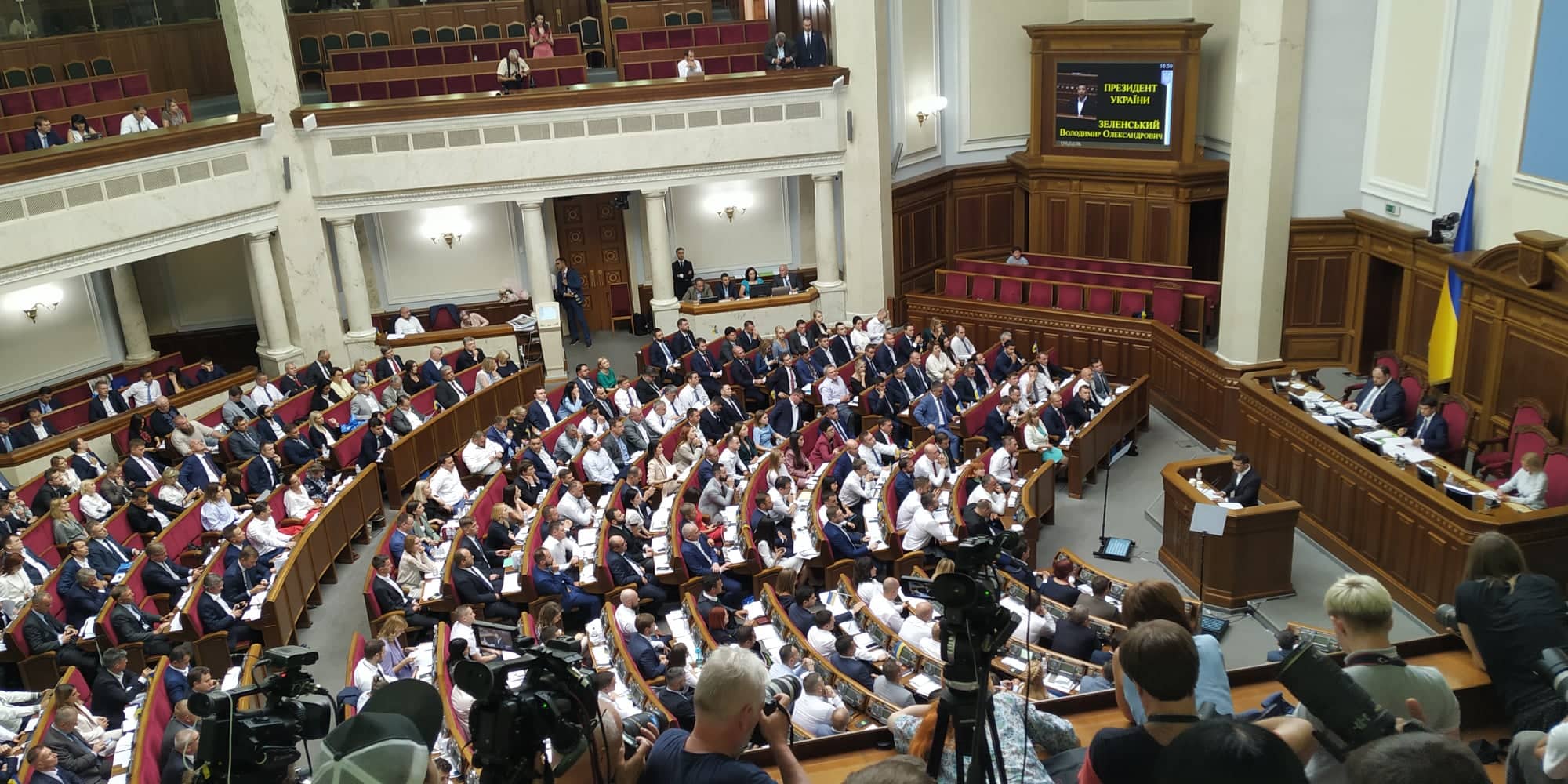 Рада провалила голосування за законопроект про легалізацію грального бізнесу в Україні