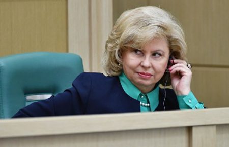 Москалькова пропонує угоду про припинення кримінального переслідування між Україною та РФ