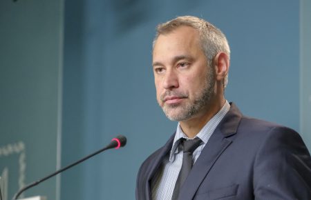 Генпрокурор Рябошапка звільнив прокурора Запорізької області