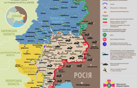 Із початку доби бойовики здійснили 4 рази на Донбасі — зведення Міноборони