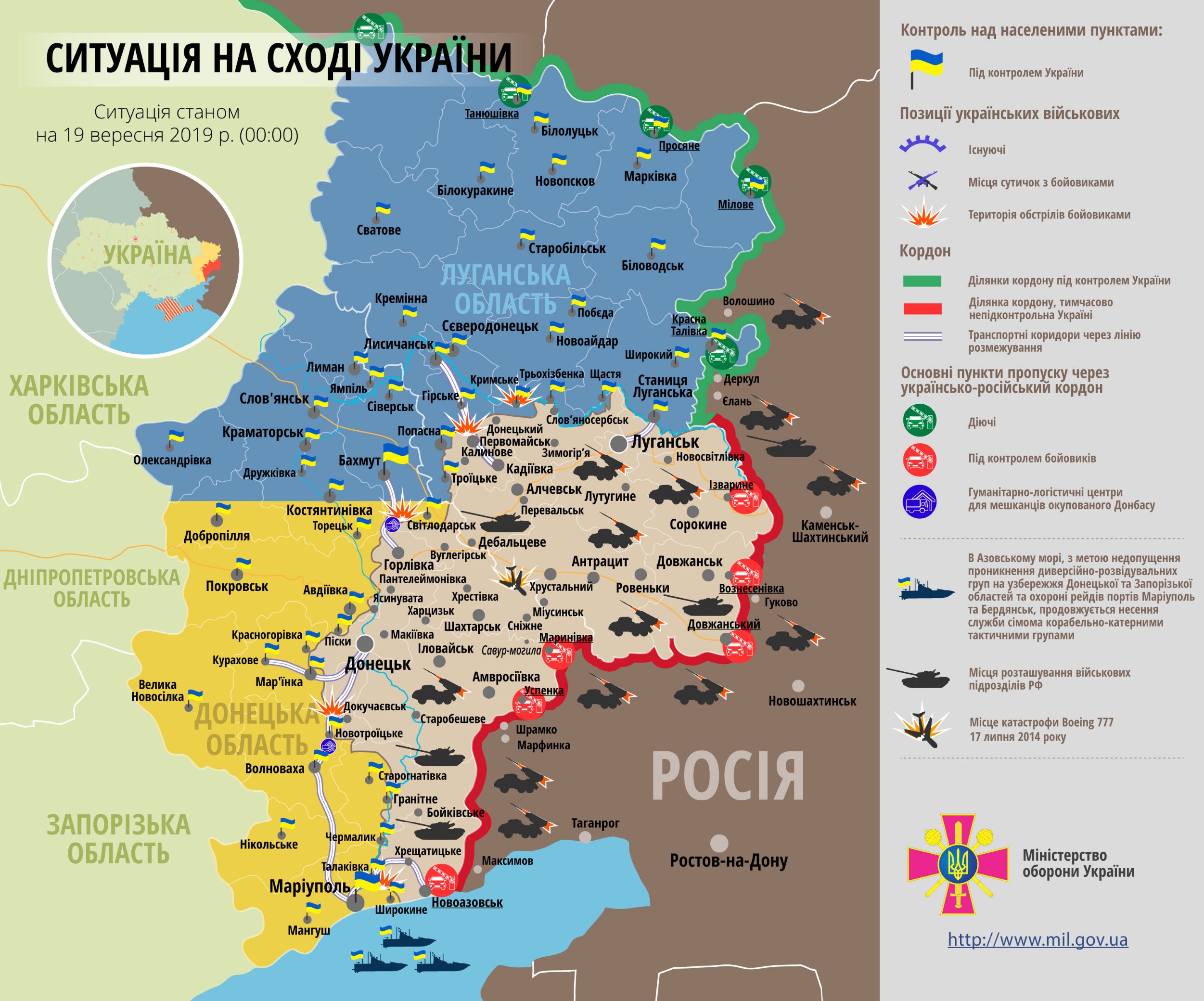 Із початку доби бойовики здійснили 4 рази на Донбасі — зведення Міноборони