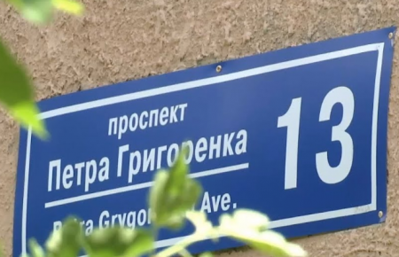 Суд скасував рішення Харківської міськради про перейменування проспекту Григоренка на проспект Жукова