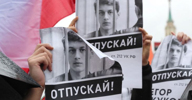 «Відпускай»: у Москві проходить 20-тисячний мітинг «Відпускай»: у Москві проходить 20-тисячний мітинг