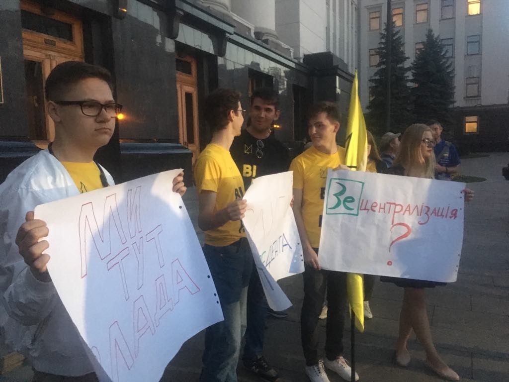 У Києві біля Офісу президента протестували проти звільнення Віталія Кличка