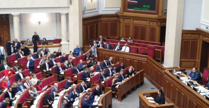Маркарова представила у Раді проект бюджету на 2020 рік (трансляція) Маркарова представила у Раді проект бюджету на 2020 рік (трансляція)