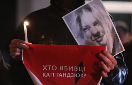 Адвокати Мангера намагаються розвалити справу — активісти «Хто замовив Катю Гандзюк»