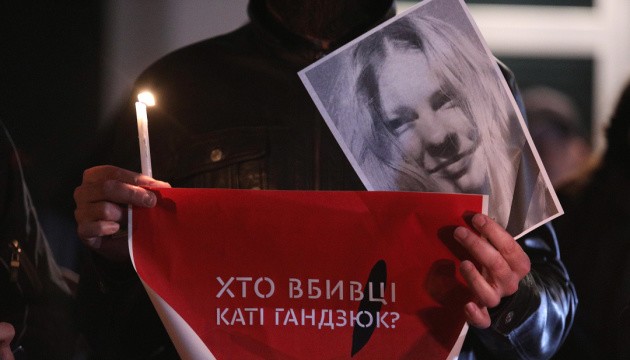 Адвокати Мангера намагаються розвалити справу — активісти «Хто замовив Катю Гандзюк»