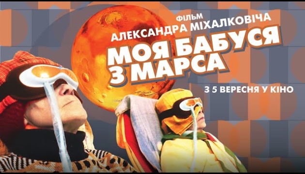 З кожним роком Крим, як Марс, все далі і далі віддаляється — режисер