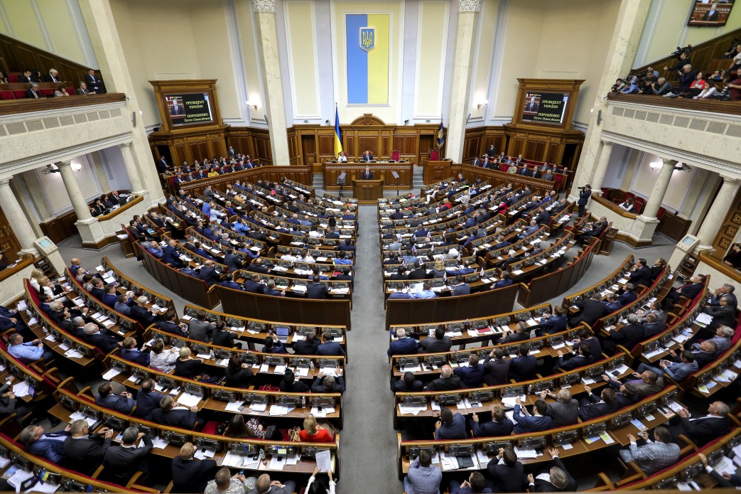 Рада направила до Конституційного суду законопроект щодо парламентського контролю