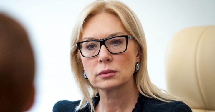 Укази про помилування утримуваних в Україні росіян не будуть опубліковані — Денісова Укази про помилування утримуваних в Україні росіян не будуть опубліковані — Денісова