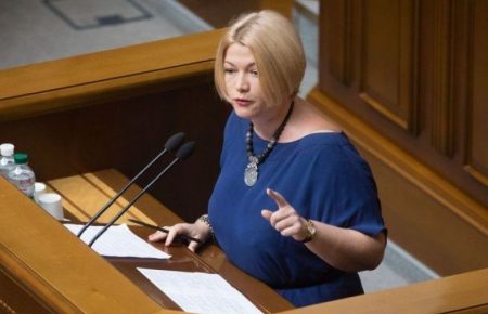 Регламентний комітет рекомендував позбавити Геращенко права участі у п’яти засіданнях Ради