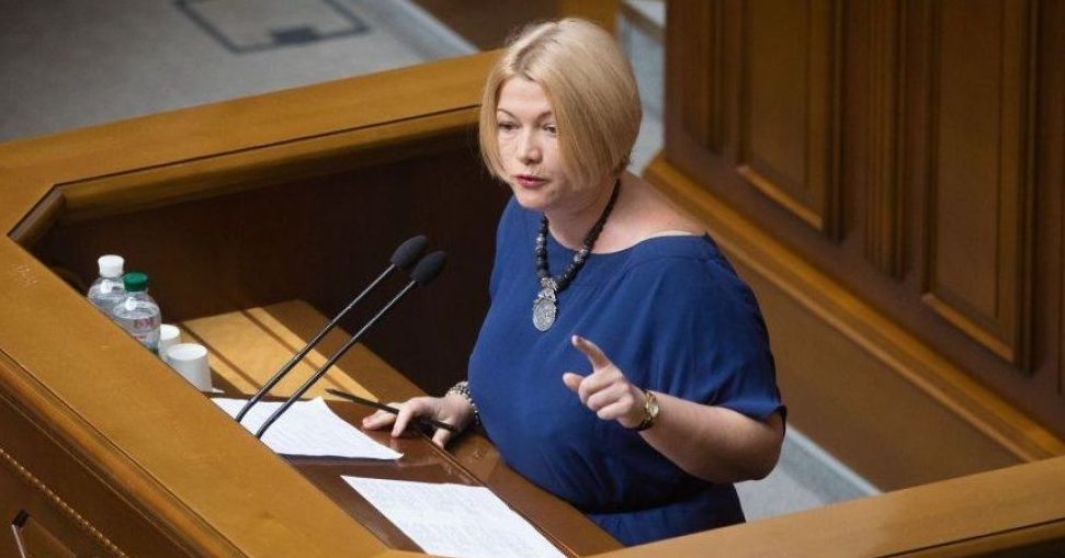 Регламентний комітет рекомендував позбавити Геращенко права участі у п’яти засіданнях Ради
