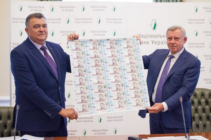 Нацбанк надрукує для першого випуску 5 млн банкнот у 1 тисячу грн