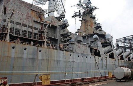 «Укроборонпром» розглядає можливість продажу ракетного крейсера «Україна»
