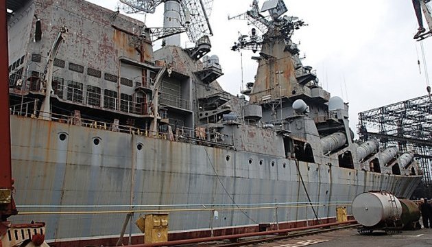 «Укроборонпром» розглядає можливість продажу ракетного крейсера «Україна»
