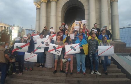 На Майдані Незалежності триває акція проти звільнення Володимира Цемаха (фото)