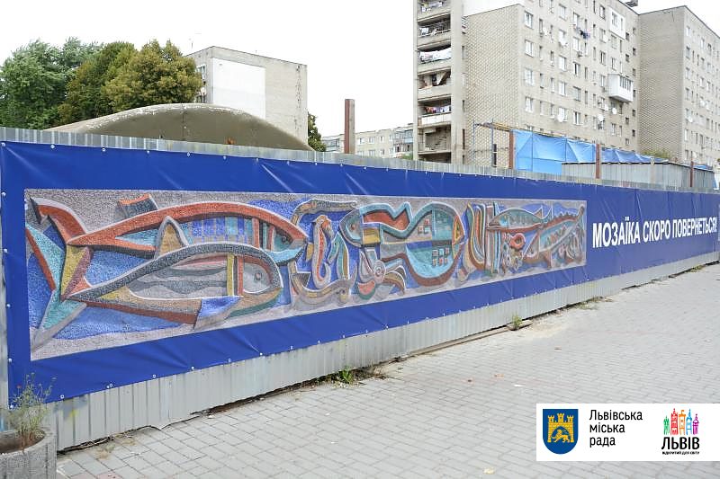 У Львові розпочали відновлення мозаїки «Море і риби» народного художника Володимира Патика