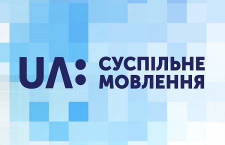 UA: Суспільне не підтримує поїздку менеджера регіональної філії до окупованого Луганська