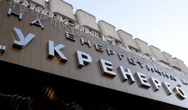 Поліція проводить в офісі та помешканнях п'яти керівників «Укренерго» Поліція проводить в офісі та помешканнях п'яти керівників «Укренерго»