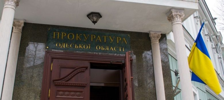 Рябошапка призначив прокурора Одещини