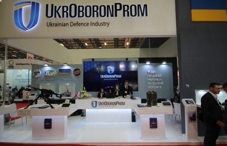 «Укроборонпром» здійснюватиме закупівлі від 25 тисяч через Prozorro