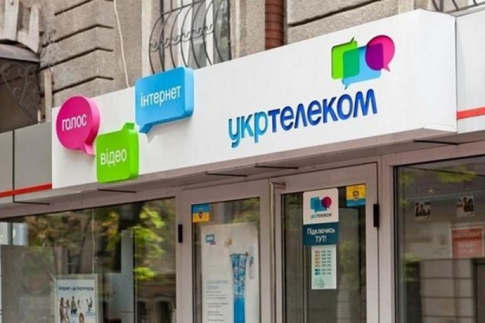 Компанія Ахметова уклала мирову угоду щодо продажу «Укртелекому»