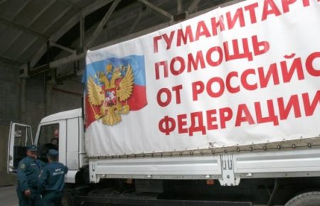 МЗС направило ноту протесту до РФ через черговий незаконний в'їзд російських вантажівок на тимчасово окупований Донбас