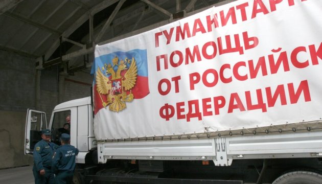 МЗС направило ноту протесту до РФ через черговий незаконний в'їзд російських вантажівок на тимчасово окупований Донбас