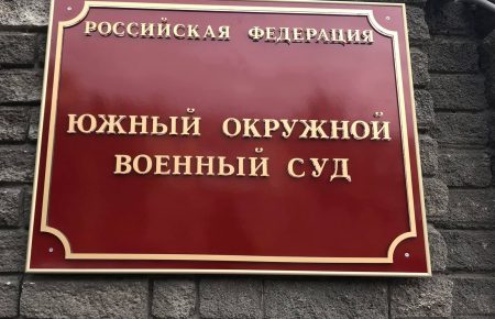 Російський прокурор просить суд призначити від 14 до 20 років колонії фігурантам справи «Хізб ут-Тахрір»