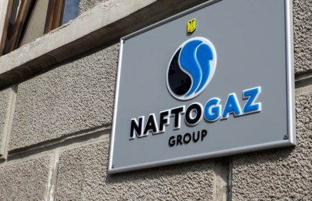 Cуд Амстердама задовольнив вимогу «Нафтогазу» про арешт акцій дочірньої компанії «Газпрому»