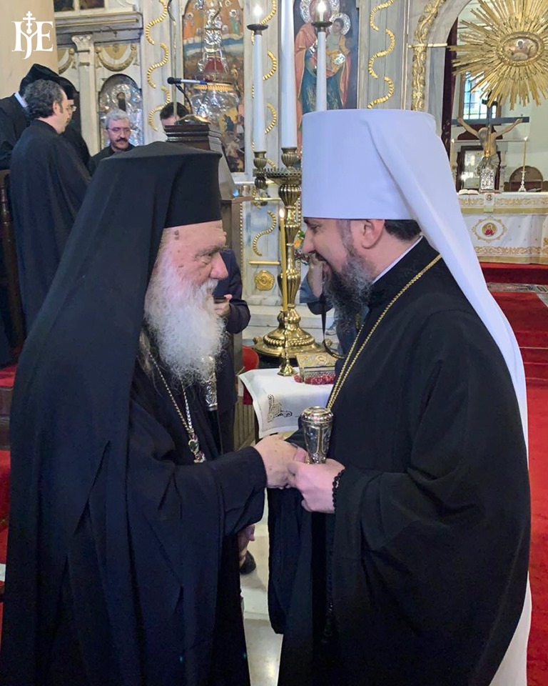 Православна церква Греції визнала ПЦУ