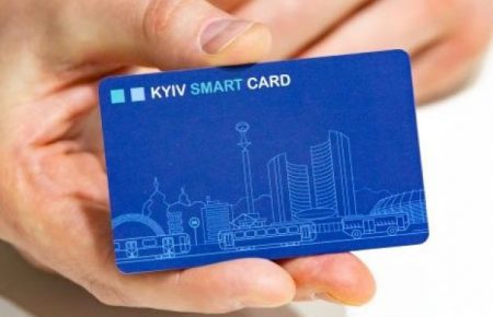 Повний перехід на Kyiv Smart Card можуть відкласти на 3-6 місяців