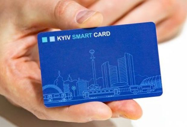 Повний перехід на Kyiv Smart Card можуть відкласти на 3-6 місяців