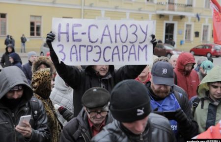 «Ні союзу з агресором»: у Мінську пройшов мітинг проти інтеграції з Росією