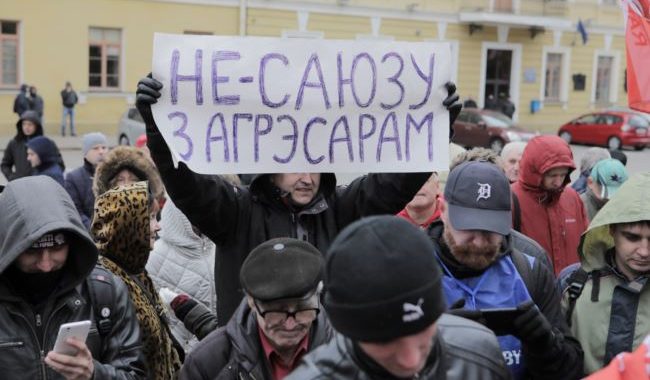 «Ні союзу з агресором»: у Мінську пройшов мітинг проти інтеграції з Росією «Ні союзу з агресором»: у Мінську пройшов мітинг проти інтеграції з Росією