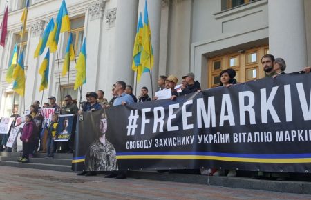У Києві влаштували акцію на підтримку ув'язненого в Італії нацгвардійця Марківа