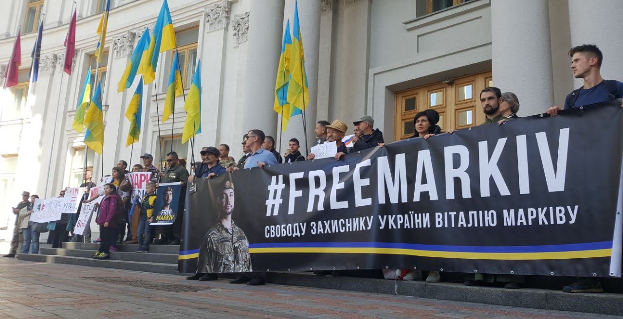 У Києві влаштували акцію на підтримку ув'язненого в Італії нацгвардійця Марківа