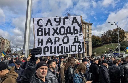 «Ні капітуляції!»: поліція повідомляє про три тисячі людей на акції у Києві на Майдані Незалежності