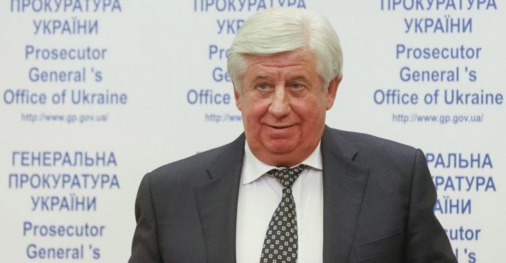 Шокін заявляв, що припинив розслідування щодо компанії Байдена «через страх перед США» — Fox News Шокін заявляв, що припинив розслідування щодо компанії Байдена «через страх перед США» — Fox News