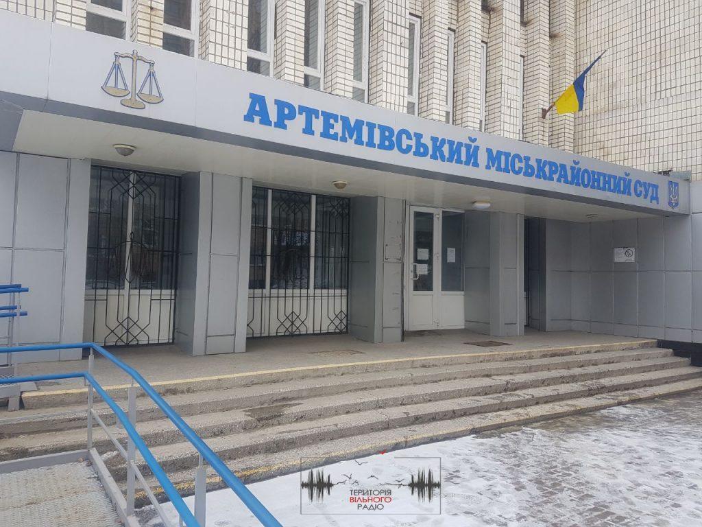 У Артемівську бойовика «ДНР» засудили до 10 років ув’язнення
