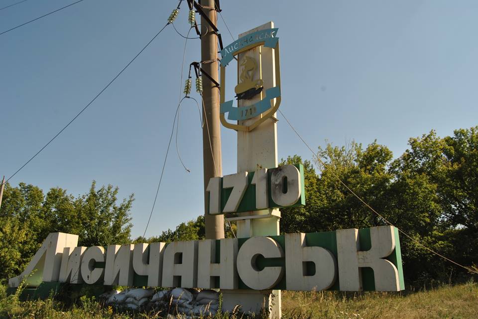 Лисичанськ: через припинення водопостачання школярів відправляють на канікули — депутат міськради