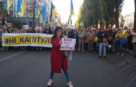 У Києві проходить мітинг до Дня захисника України та проти «капітуляції»